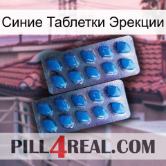 Синие Таблетки Эрекции viagra2